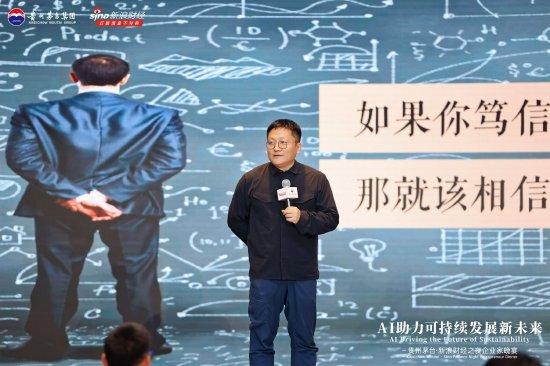 全国前三配资平台 尹烨：今天的GPU大模型路径不可能是终极路径，因为已知圈越大未知圈更大